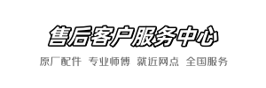 安华百修站